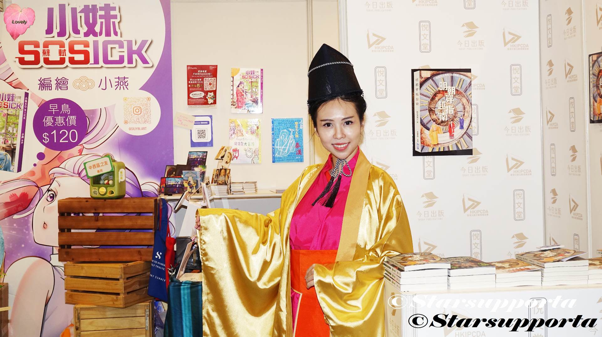 20250716 陳美濤 Tomato @ 香港書展2025 - 陳美濤「明朝穿越指南」書展簽書會 @ 香港會議展覽中心